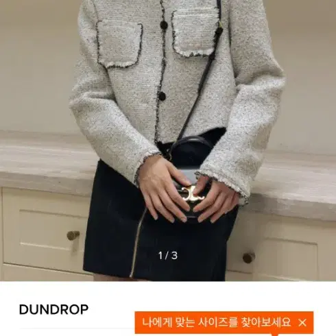 던드롭 DD_Gray woven wool short jacket