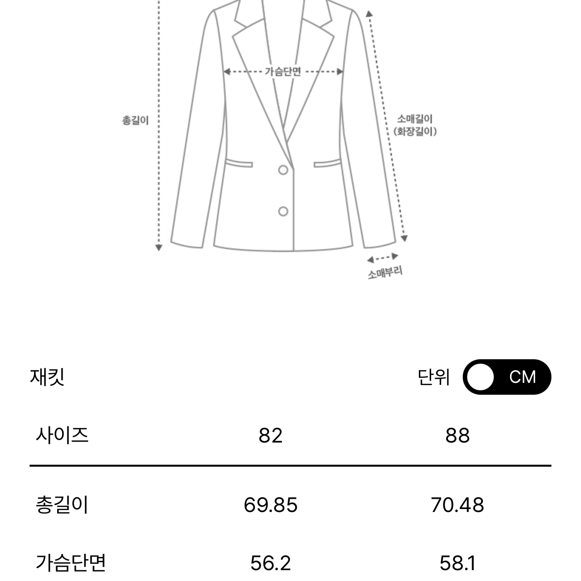 [시스템]린넨 블렌드 테일러드 싱글 재킷(오트밀)*택배포함