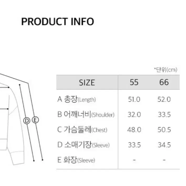 [온앤온]니트 가디건 반팔 티