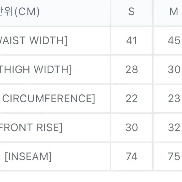 중고 데우스 팬츠 s사이즈 판매