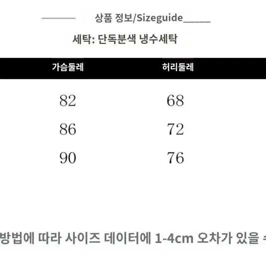 등 매듭 롱 원피스 판매 (새상품)