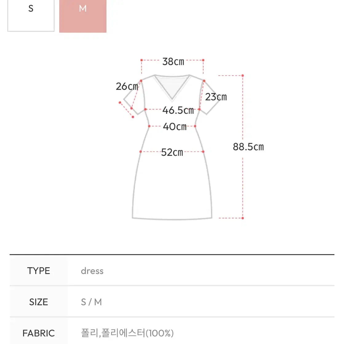 [미착용새상품] 아뜨랑스 옐로우 여름원피스