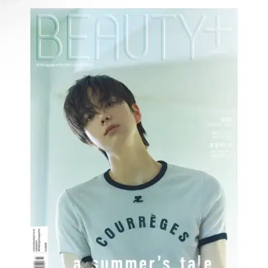 BEAUTY+ 뷰티쁠 C형 (월간) 7월 (2024년) 더보이즈 영훈