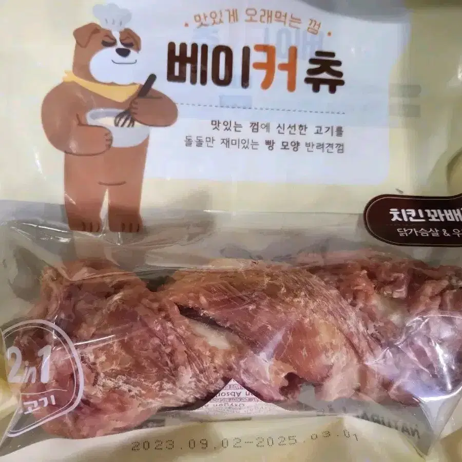 강아지 간식 대형견전용 베이커츄 치킨꽈배기