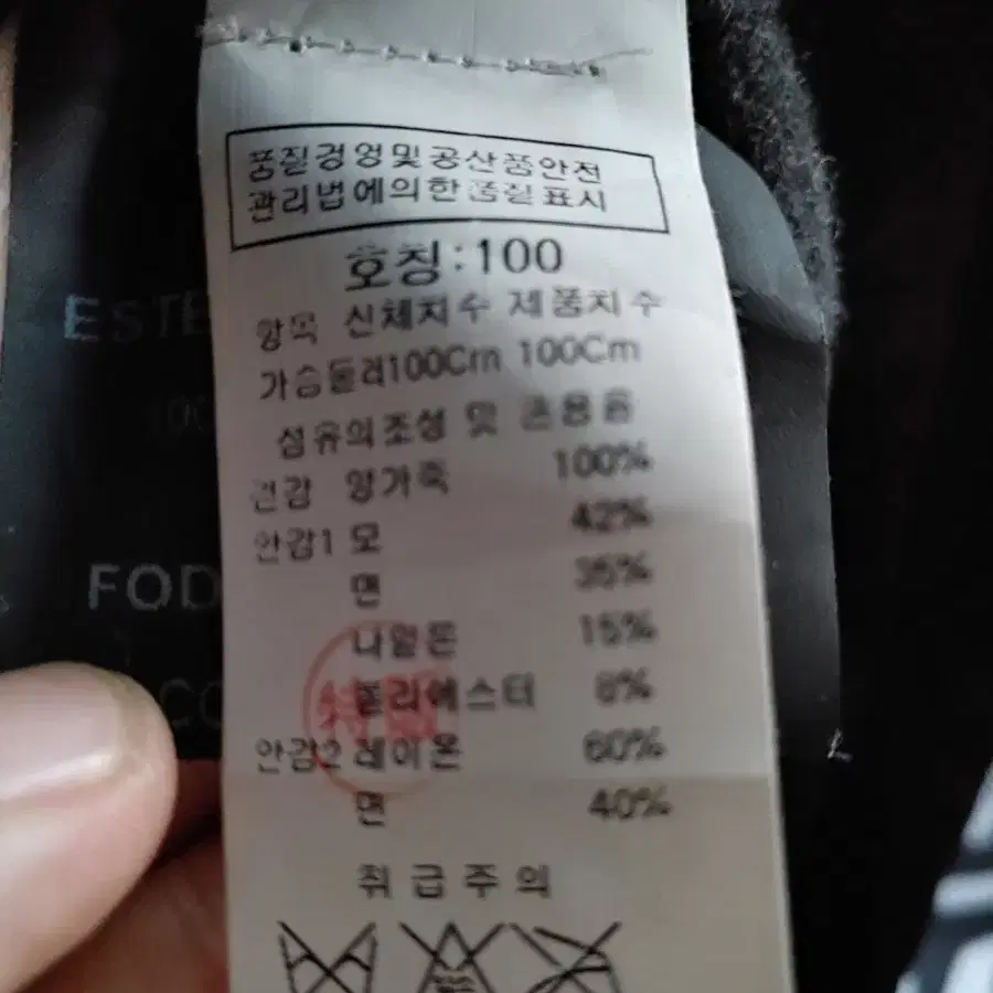 가렛 후드집업