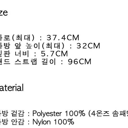 홀리러브스러브 크로스 퀼팅백 패딩백