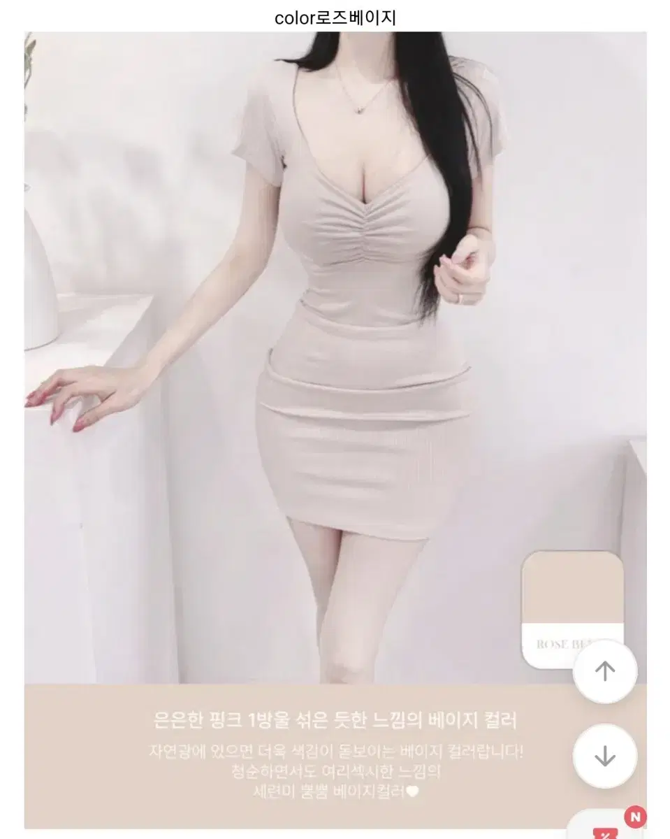 에이블리 순느 유어로즈 탱글볼륨 셔링 골지 미니 반팔 원피스