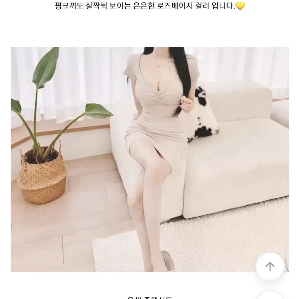 에이블리 순느 유어로즈 탱글볼륨 셔링 골지 미니 반팔 원피스