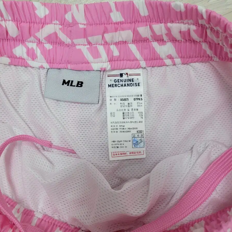 MLB 크롭티와 반바지