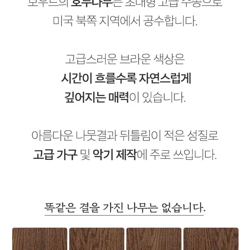 보우드 수공예 천연원목 프리미엄 오토매틱 남성시계