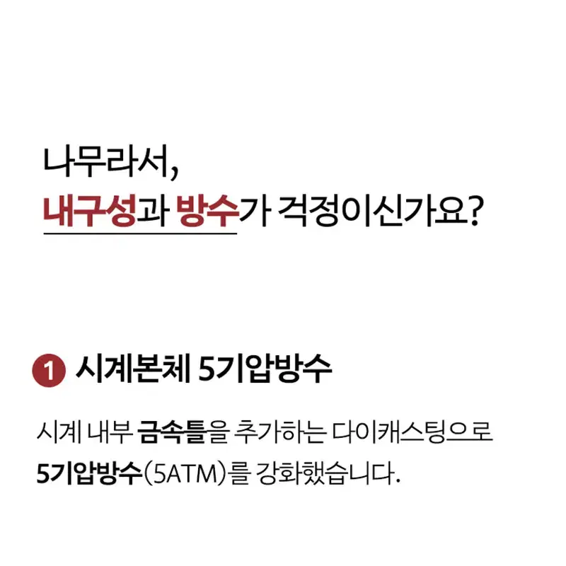 보우드 수공예 천연원목 프리미엄 오토매틱 남성시계