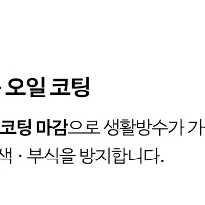 보우드 수공예 천연원목 프리미엄 오토매틱 남성시계