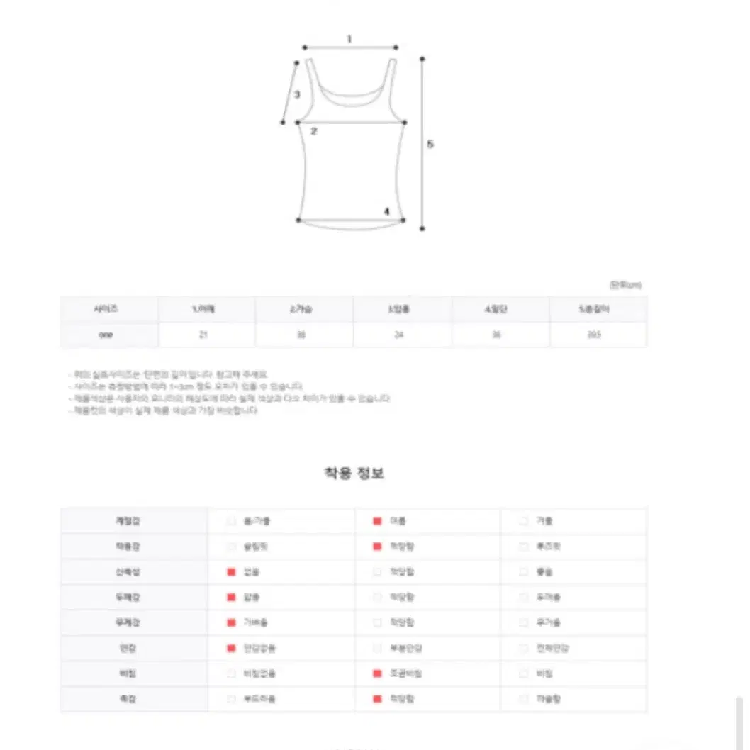 제니베리 포레스트 링클 세트 투피스 여름 여행룩 제주도 데이트룩 나시