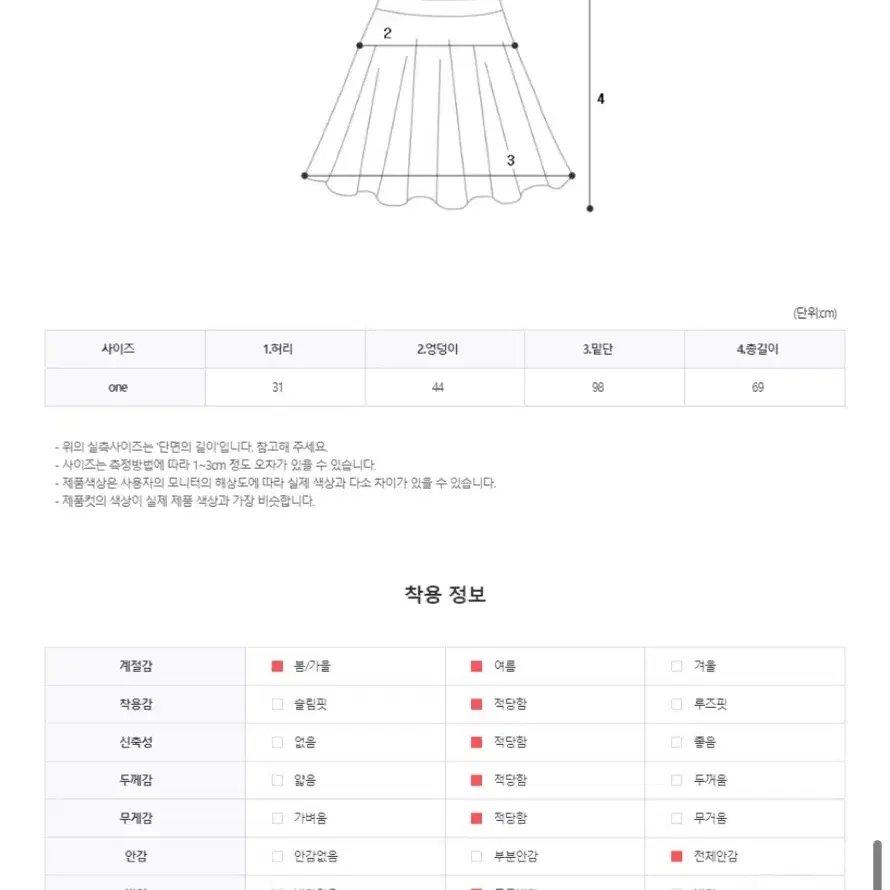 제니베리 포레스트 링클 세트 투피스 여름 여행룩 제주도 데이트룩 나시