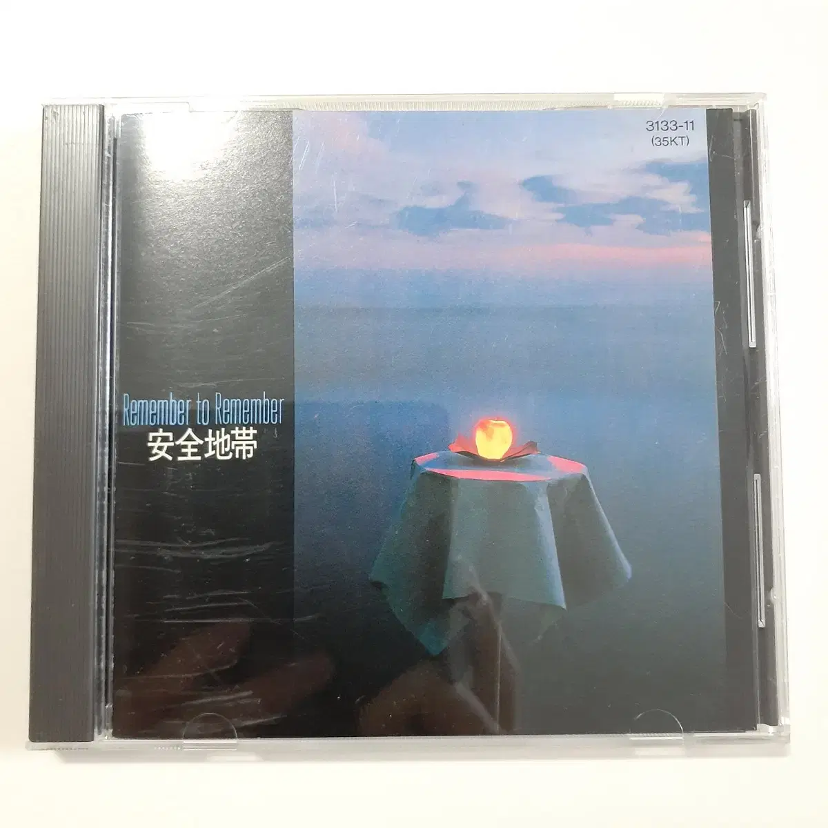 안전지대 1집 1984년 초판 일본 CD