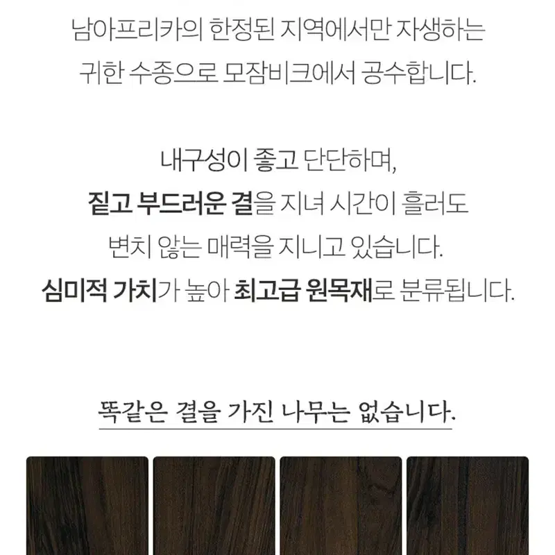 보우드 천연원목 수공예 프리미엄 남녀시계