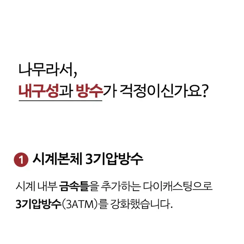 보우드 천연원목 수공예 프리미엄 남녀시계