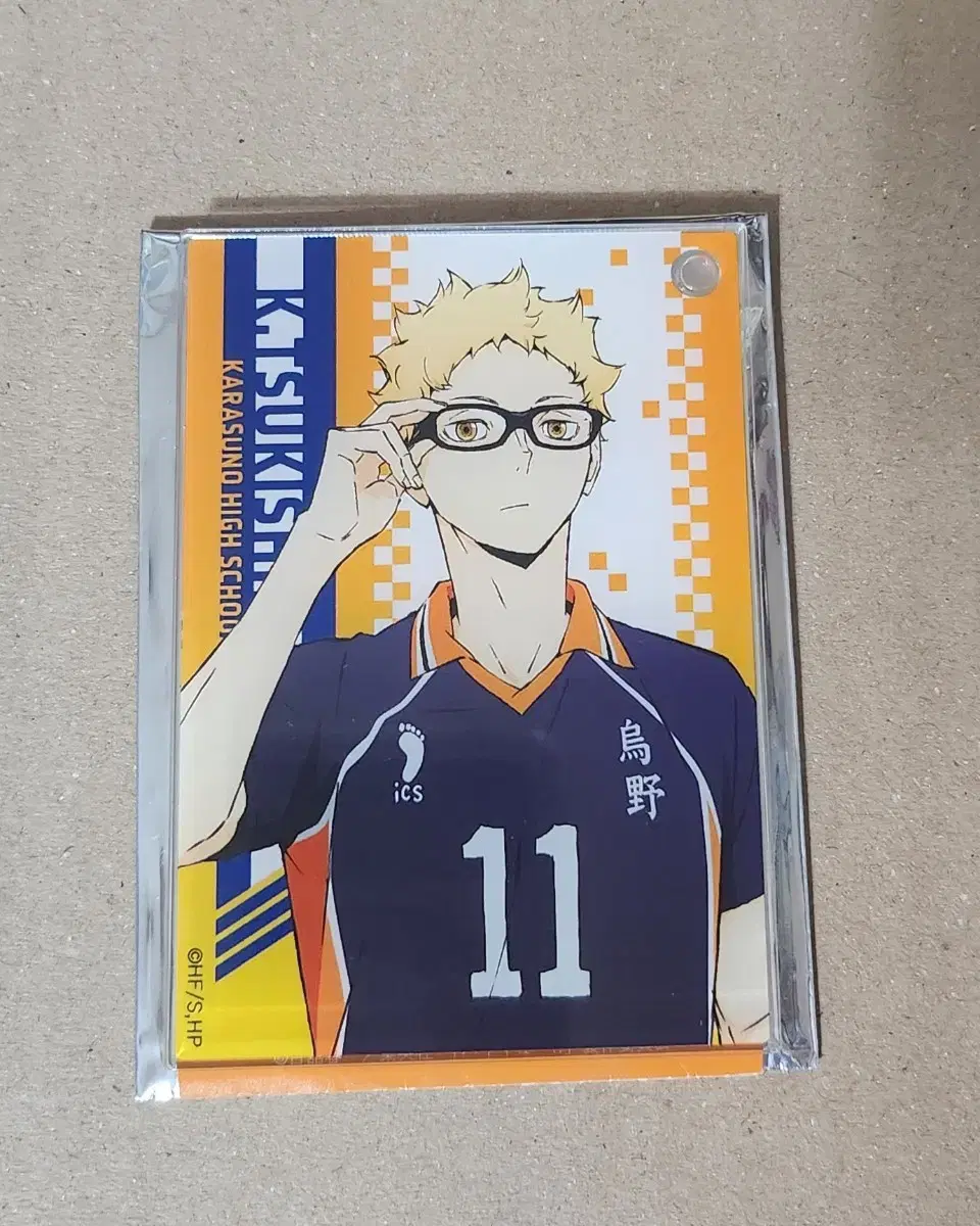 Haikyuu Tsukishima Kei Acrylic Keyring