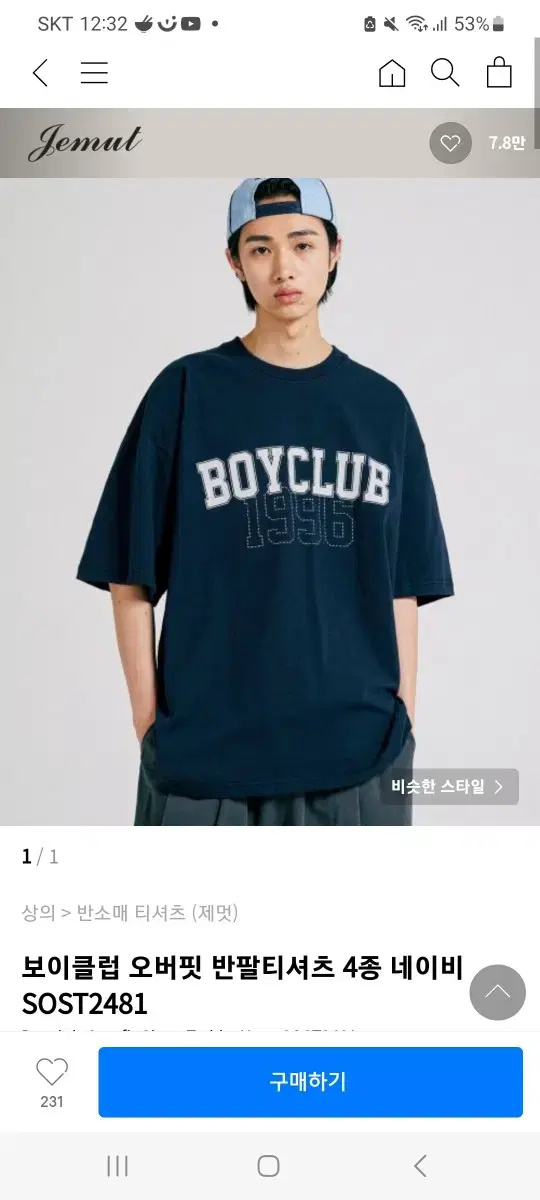 Jemmut Boys Club Overfit Short Sleeve T-Shirt Navy