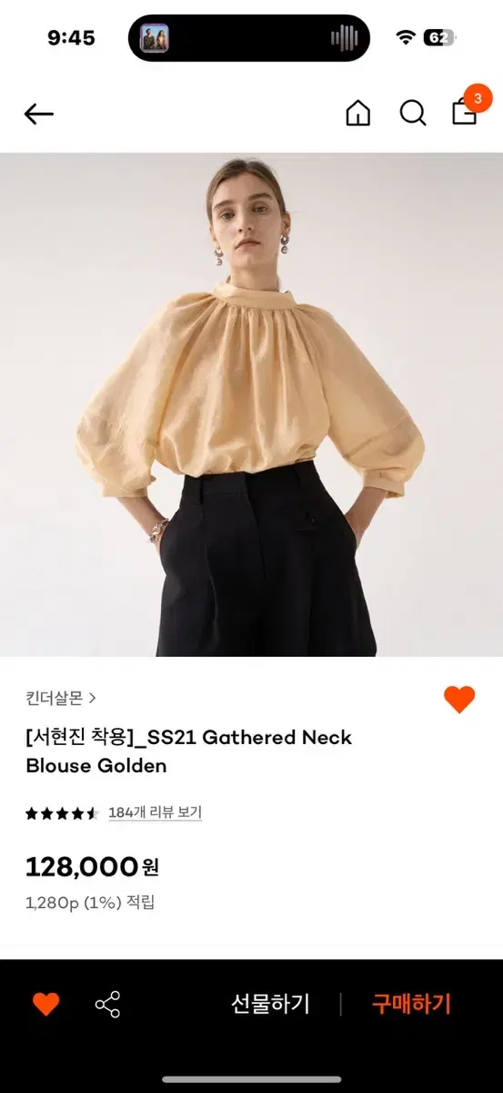 Kindersalmon Gathered Neck Blouse