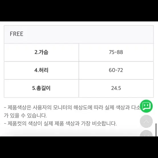 새상품) 버터플라이 나비 나시