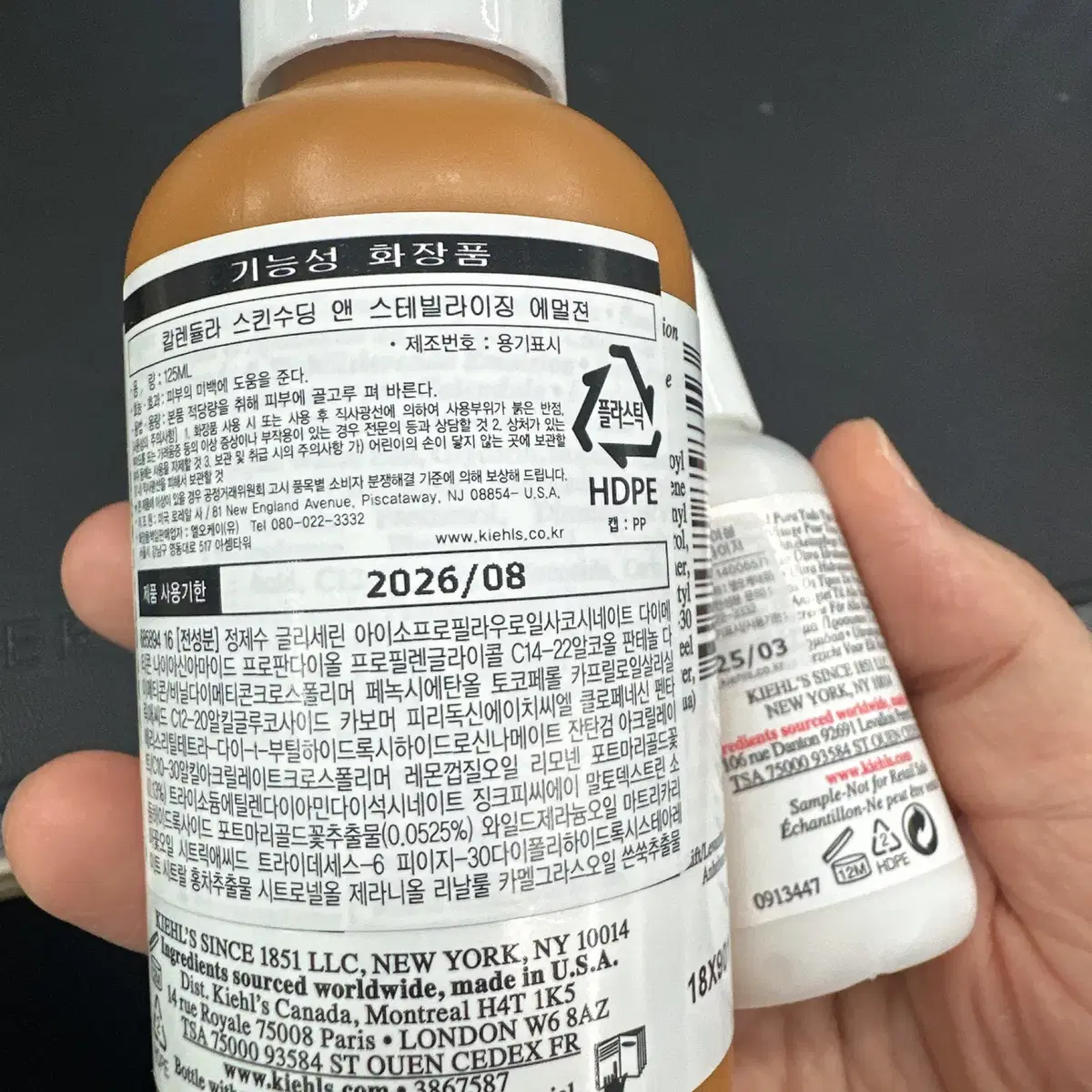 새상품)키엘 칼렌듈라 에멀전 125ml +증정