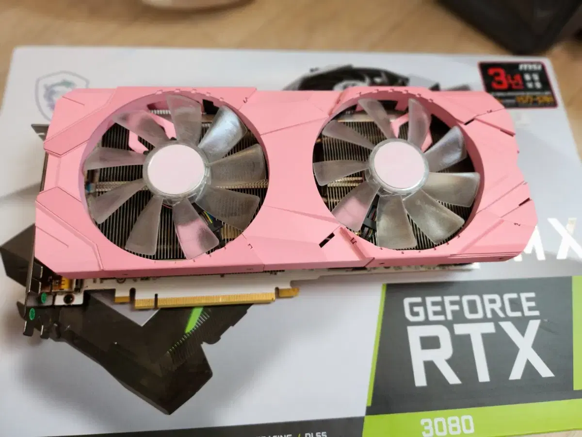 RTX 2070 SUPER Pink Edition