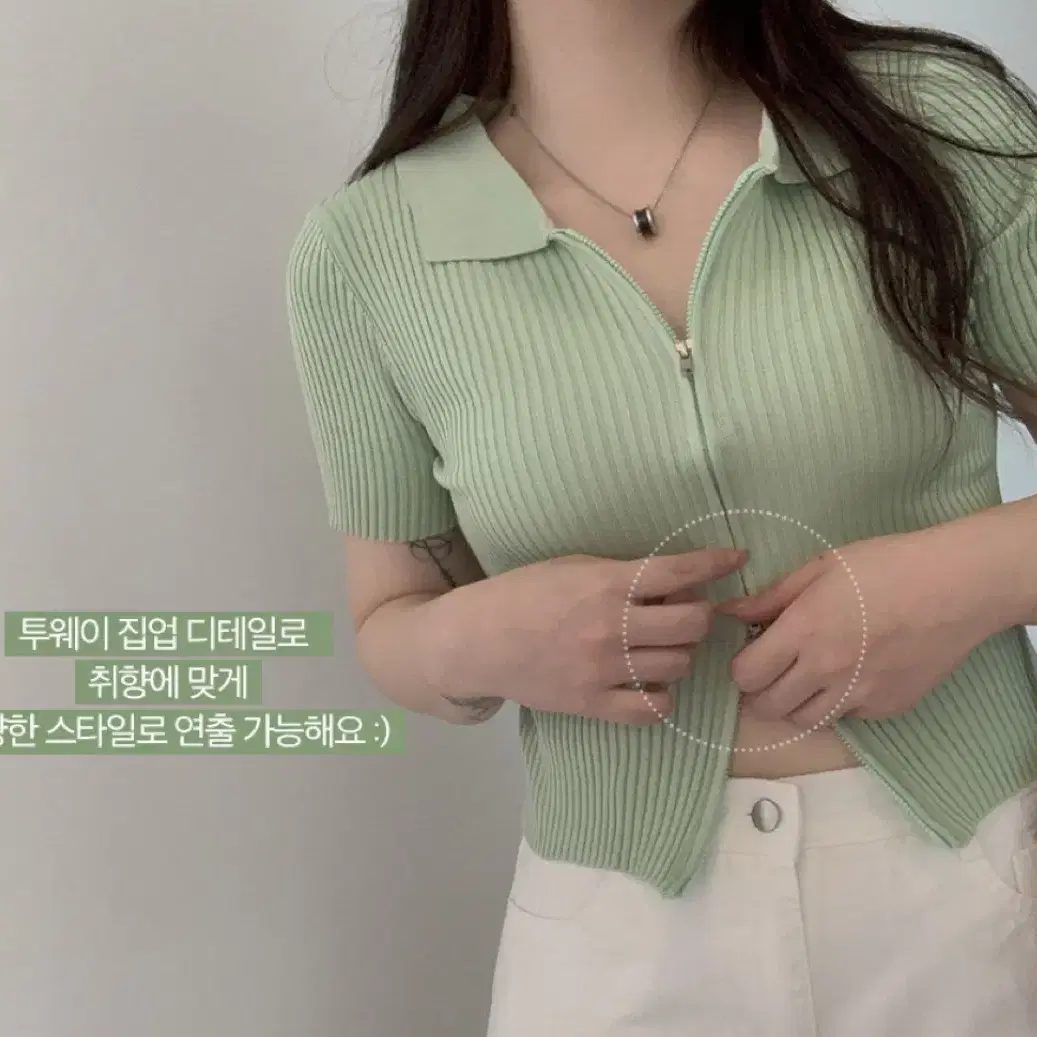 하비언니 쫀쫀스판 반팔 투웨이 슬림핏 골지 카라 니트집업