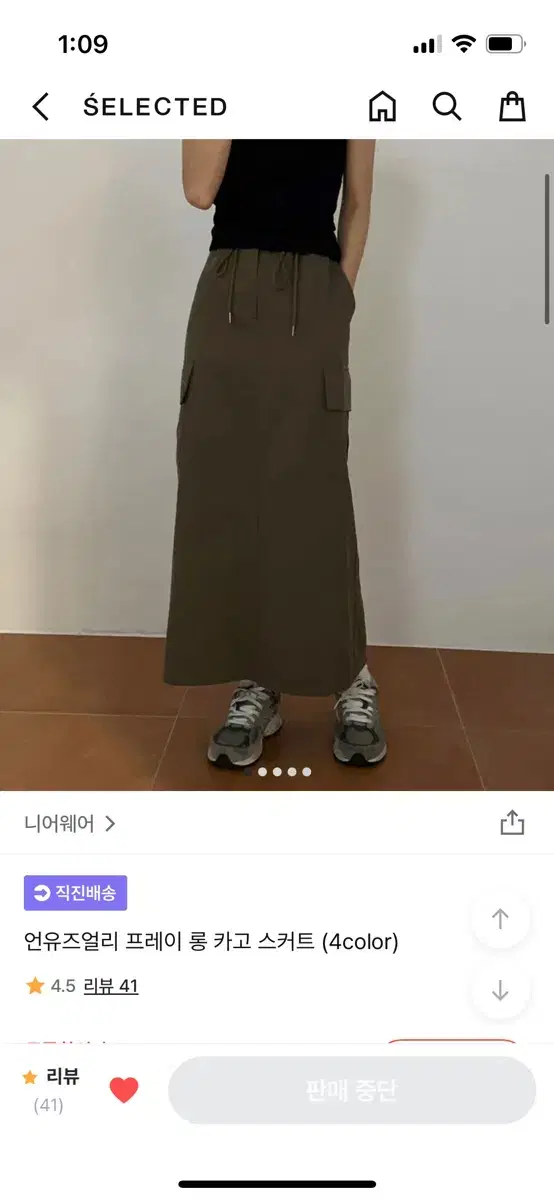 Nearwear UnUzually Long Cargo Skirt