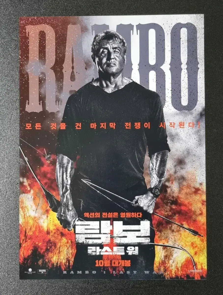 [영화팜플렛] 람보 라스트워 (2019) 실베스터스탤론 영화전단지