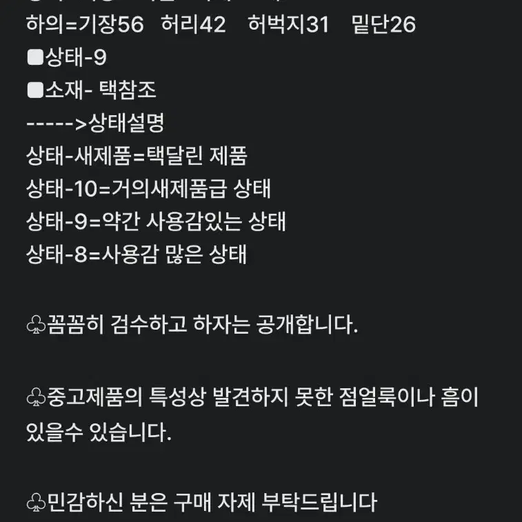 남30-31) STL물놀이 수영반바지