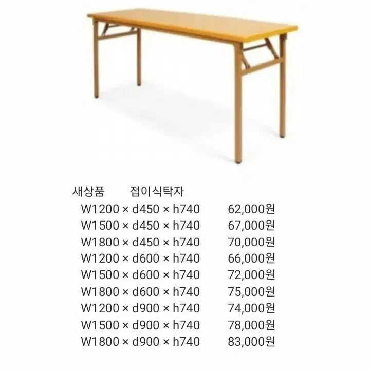 파티션,칸막이,책상,접이식탁자,포밍탁자,작업탁자,원탁,원형테이블,의자