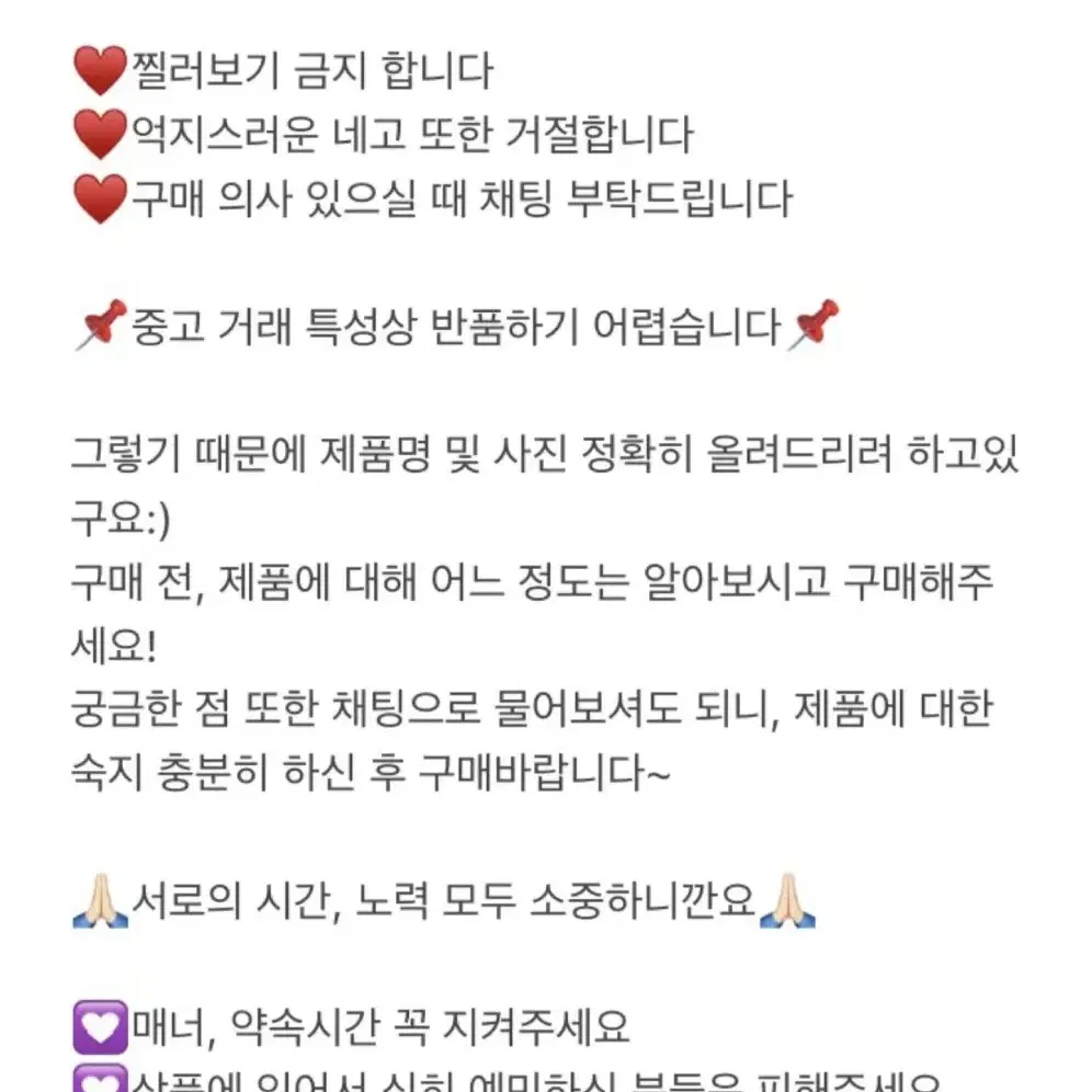 판매]기아 유니폼 이우성23s 얼트유니폼 실착바지