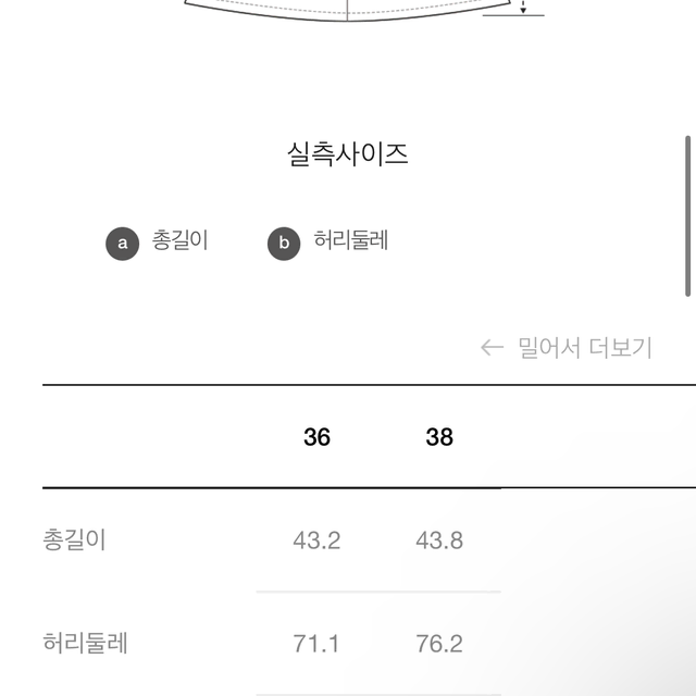 [럭키슈에뜨]2023 아웃 포켓 카고데님 미니스커트*택배포함