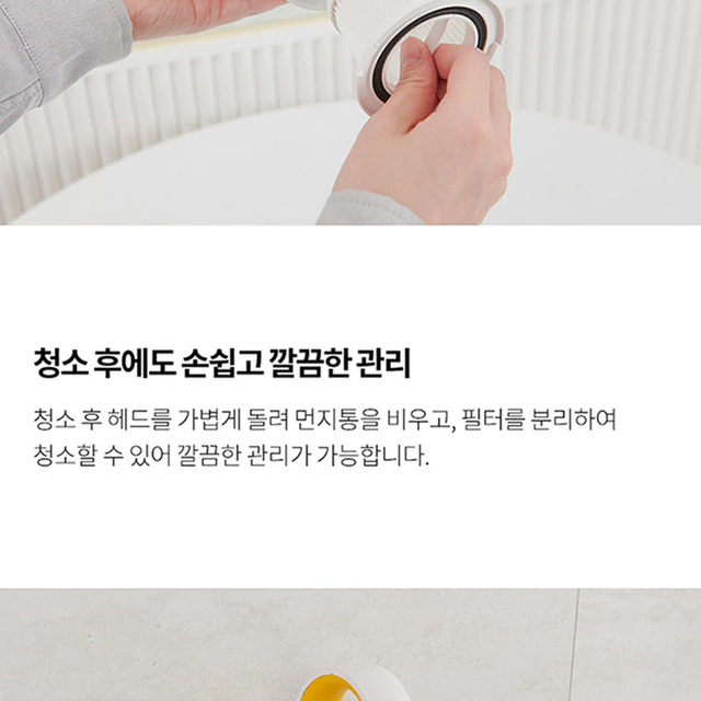 스틱 핸디 2IN1 유선 청소기 2컬러