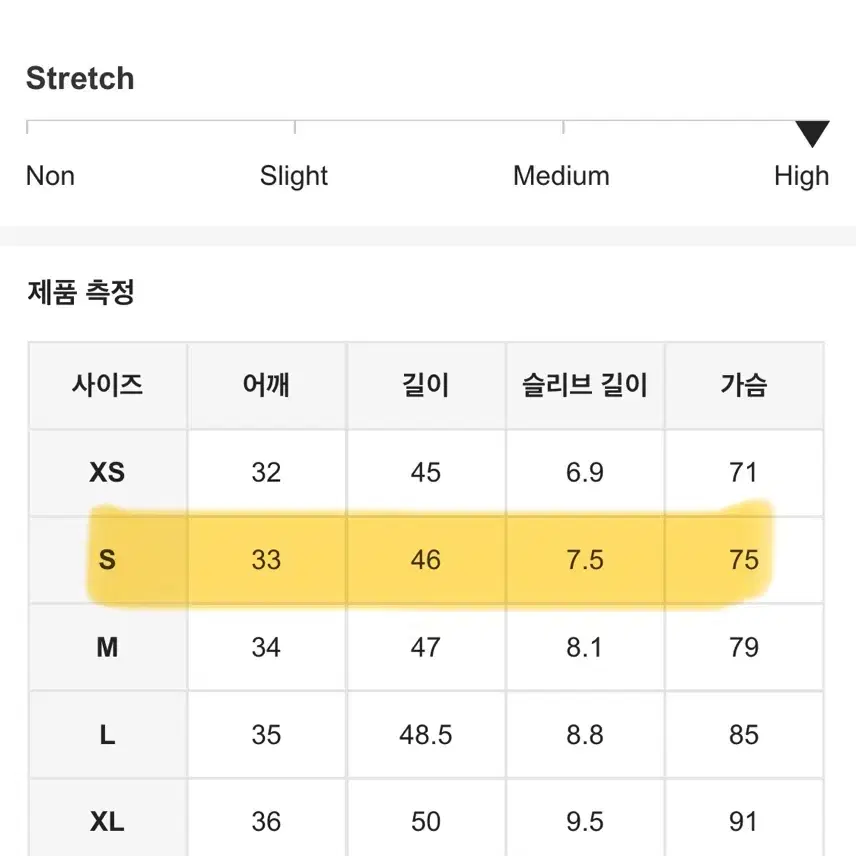 여름용 반팔