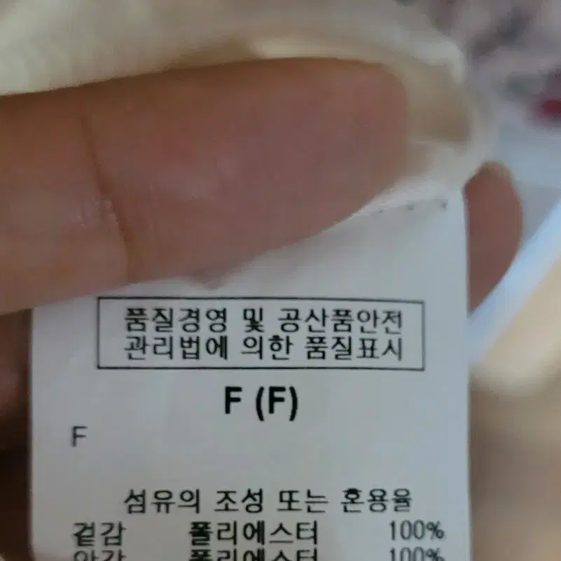 (여성free사이즈) 르샵 원피스