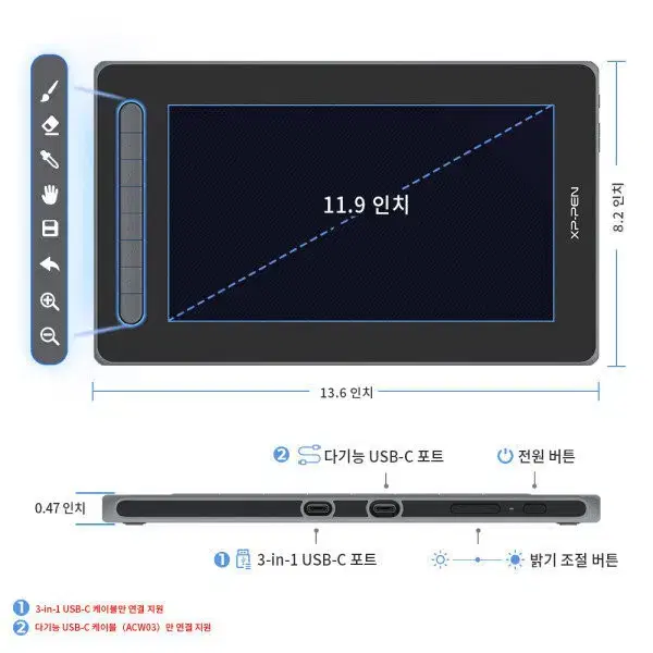 Xp pen Artist12 2세대 액정 타블렛 판매합니다! (사진o)