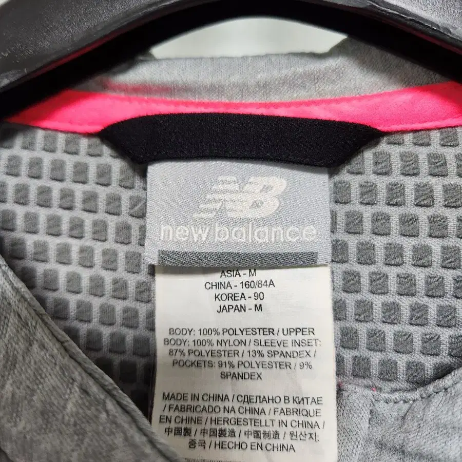 M/90 뉴발란스 new balance  후드 집업