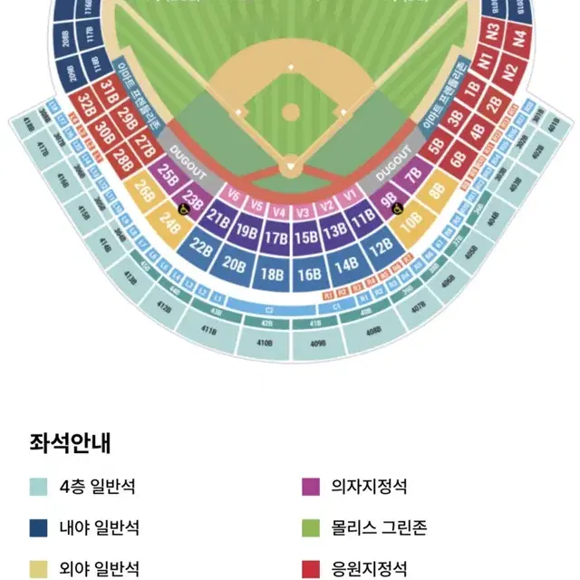 6/22 ssg nc 1루 응지석 3연석 삽니다