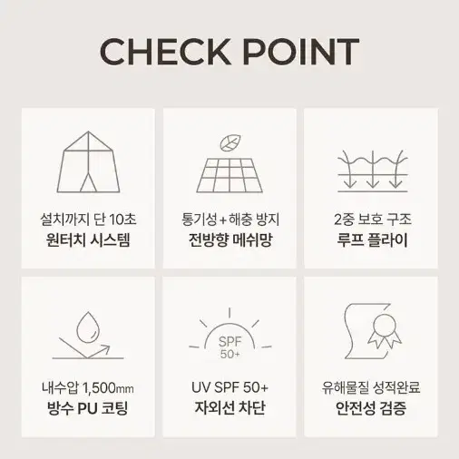 새상품 원터치 텐트 JSK-S0001 급처