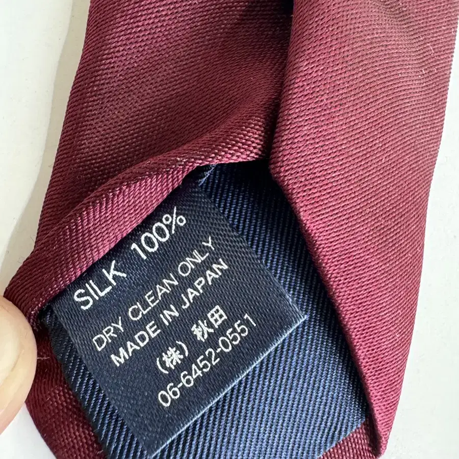 더 수트컴퍼니(The suit company) 실크 넥타이 8cm