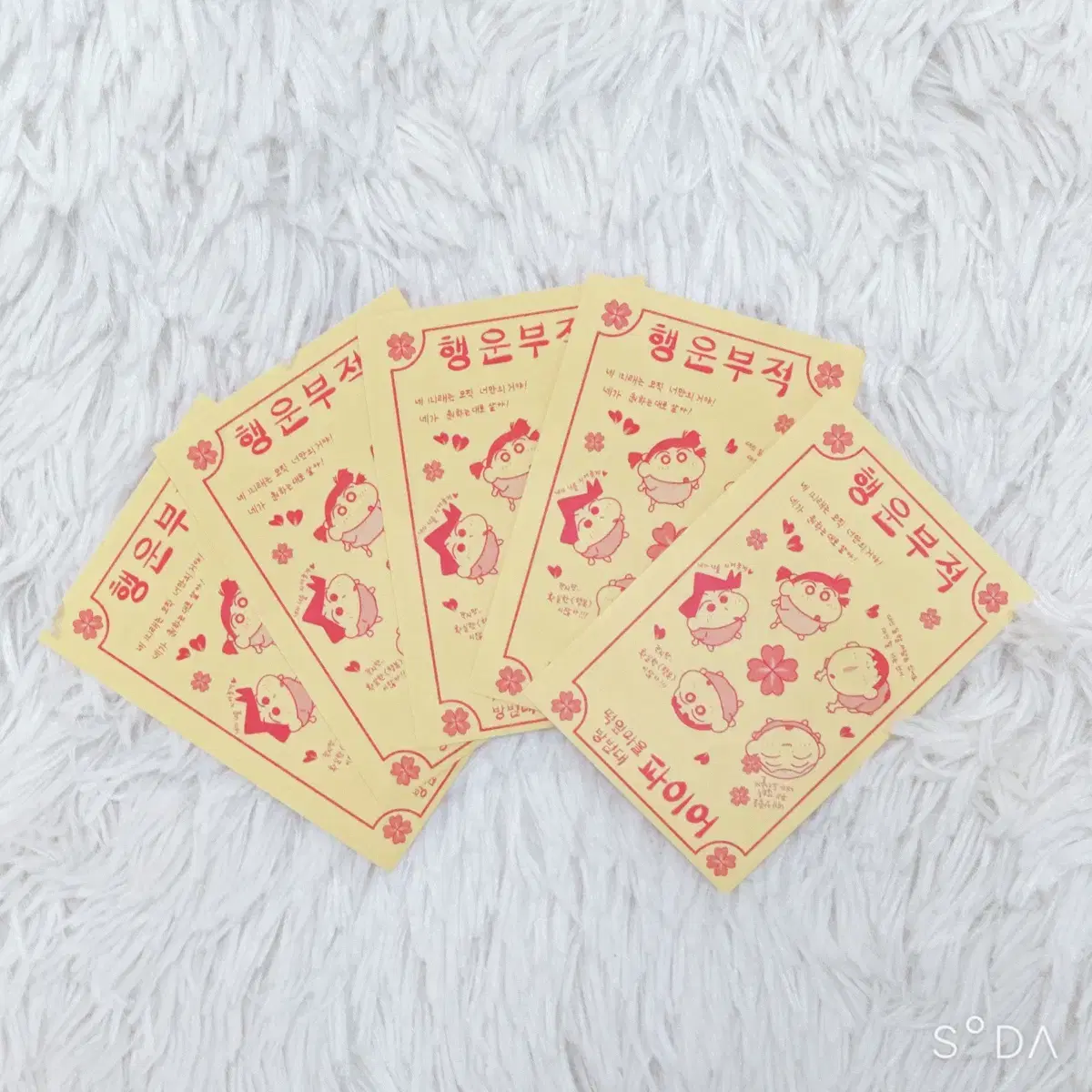 Bear Min Shop) Changu Amulet Sticker