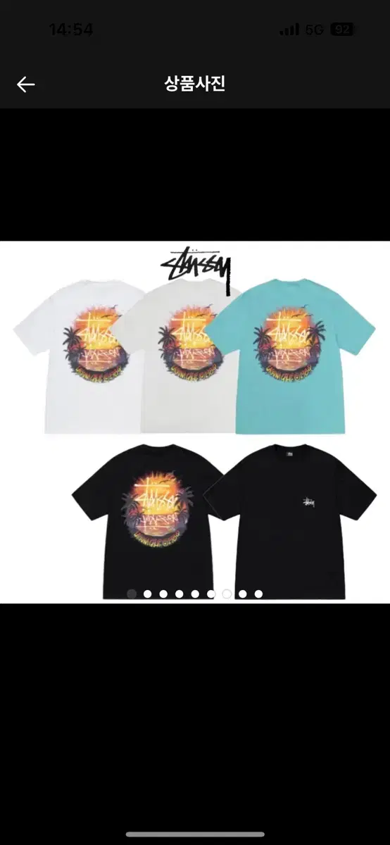 Stussy Sunset Short Sleeve