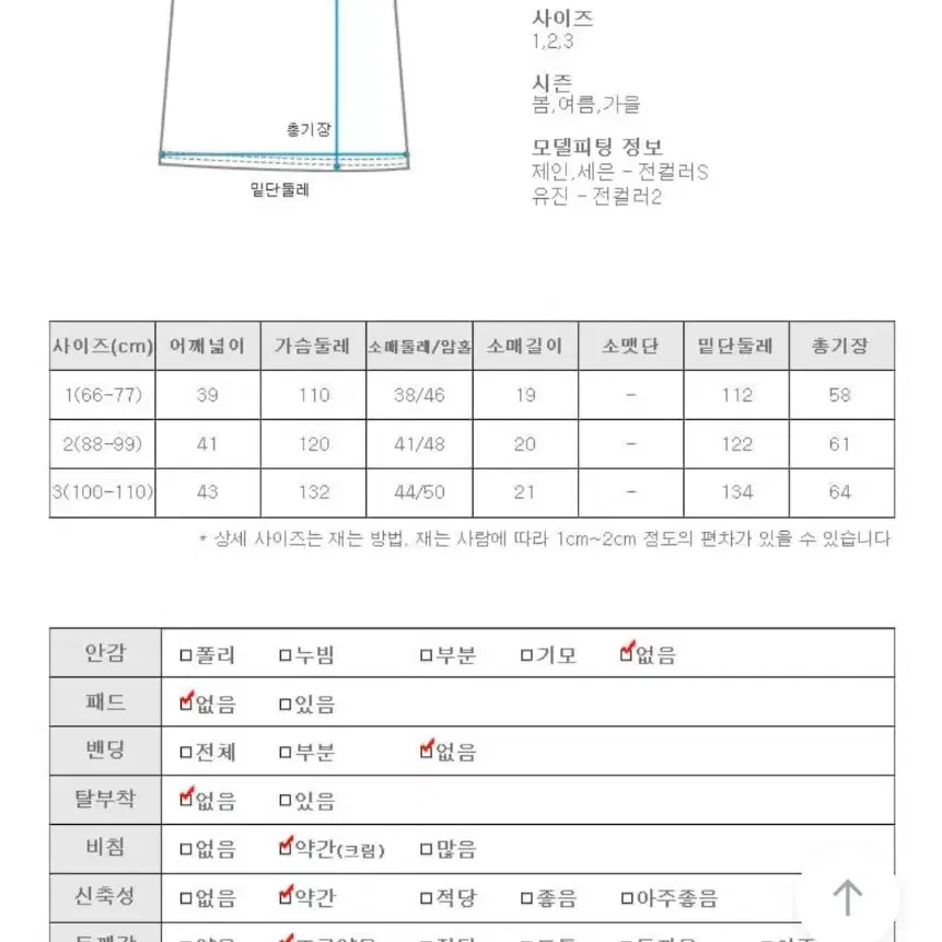 블루팝스 티셔츠 차콜1 무배