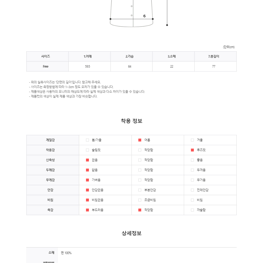 스티치 빅포켓 반팔 셔츠 흑청 생지 남자 여름 카라 단추 썸머 남방