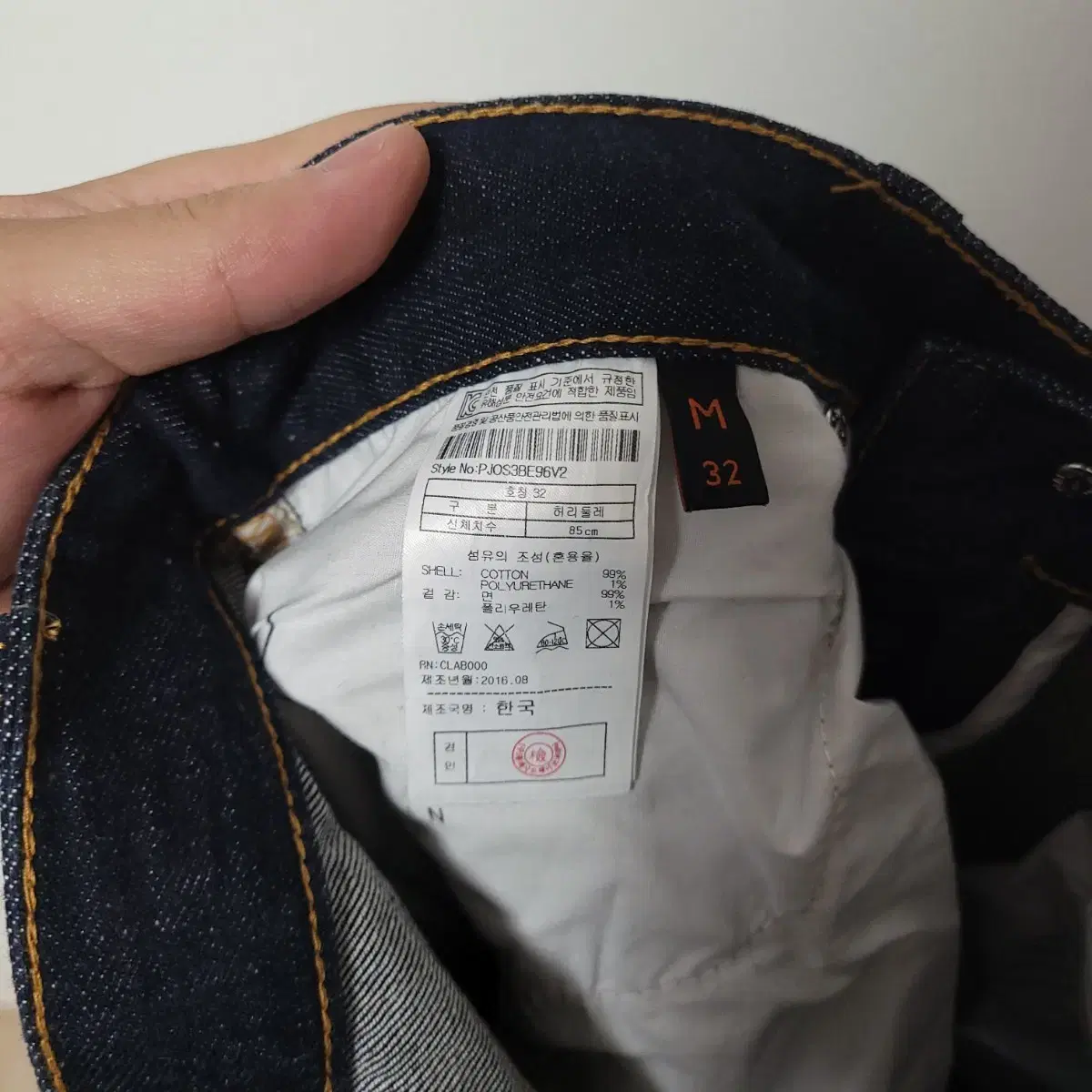 (M) PLAC BERLIN 플랙진 96V SELVEDGE RAW