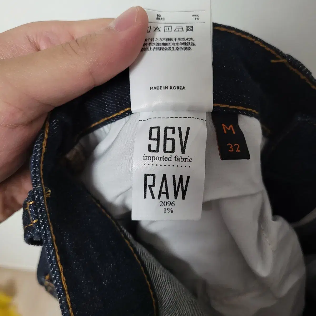 (M) PLAC BERLIN 플랙진 96V SELVEDGE RAW