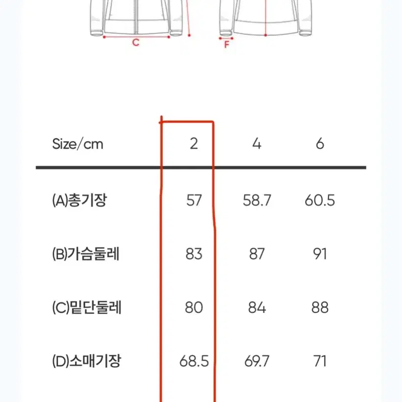 * 안다르 비 프리 집업자켓(메티오 블랙/ 2사이스)