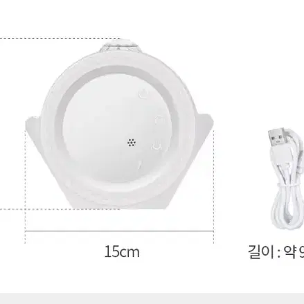 무선 LED 무드등 조명